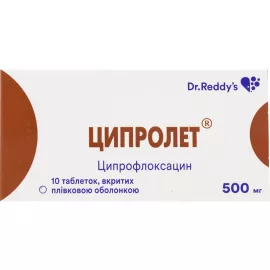 Ципролет, таблетки, 500 мг, №10 | интернет-аптека Farmaco.ua