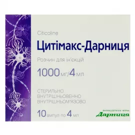 Цитимакс-Дарница, раствор для инъекций, ампулы 4 мл, 250 мг/мл, 1000 мг, №10 | интернет-аптека Farmaco.ua