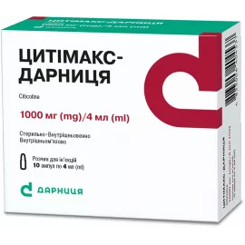 Цитимакс-Дарница, раствор для инъекций, ампулы 4 мл, 250 мг/мл, 1000 мг, №10 | интернет-аптека Farmaco.ua