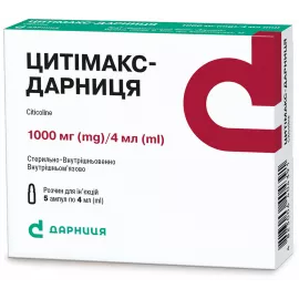 Цитимакс-Дарница, раствор для инъекций, ампулы 4 мл, 250 мг/мл, 1000 мг, №5 | интернет-аптека Farmaco.ua