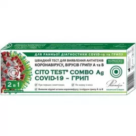 Cito Test Combo Ag Covid-19-Грип, тест, №1 | интернет-аптека Farmaco.ua