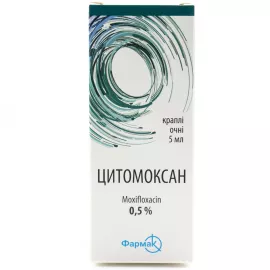 Цитомоксан, капли глазные, флакон 5 мл, 0.5%, №1 | интернет-аптека Farmaco.ua