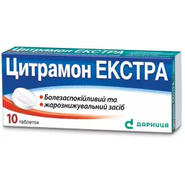 Цитрамон екстра-Дарниця, таблетки, №10 | Farmaco.ua Цитрамон екстра-Дарниця, таблетки, №10 | интернет-аптека Farmaco.ua