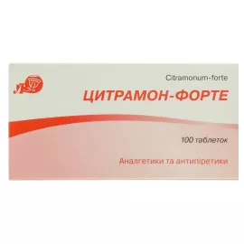 Цитрамон Форте, таблетки, №100 | интернет-аптека Farmaco.ua