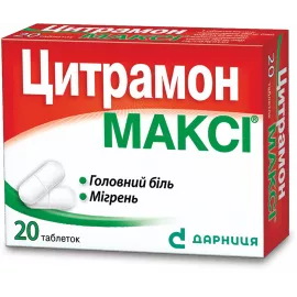 Цитрамон Максі, таблетки, №20 | интернет-аптека Farmaco.ua