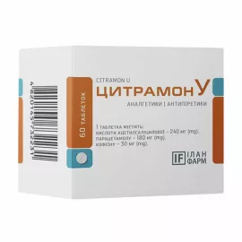 Цитрамон У, таблетки, №60 | интернет-аптека Farmaco.ua