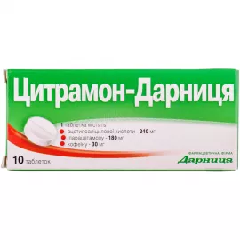 Цитрамон-Дарница, таблетки, №10 | интернет-аптека Farmaco.ua