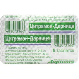 Цитрамон-Дарниця, таблетки, №6 | интернет-аптека Farmaco.ua