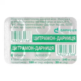 Цитрамон-Дарница, таблетки, №6 | интернет-аптека Farmaco.ua