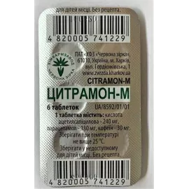 Цитрамон-М, таблетки, №6 | интернет-аптека Farmaco.ua