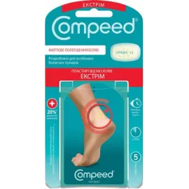 Compeed Экстрим Средний, пластырь от мозолей, №5 | интернет-аптека Farmaco.ua