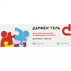 Дарфен, гель, туба 50 г | интернет-аптека Farmaco.ua