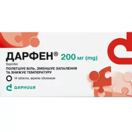 Дарфен, таблетки покрытые оболочкой, 200 мг, №14 | интернет-аптека Farmaco.ua