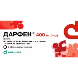 Дарфен, таблетки вкриті оболонкою, 400 мг, №7 | интернет-аптека Farmaco.ua