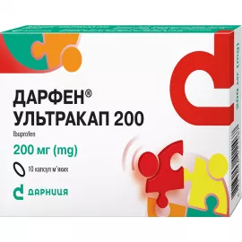 Дарфен Ультракап 200, капсулы мягкие, 200 мг, №10 | интернет-аптека Farmaco.ua