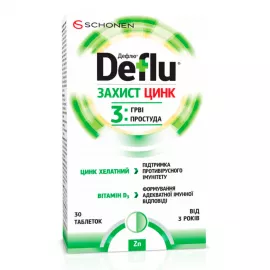 Дефлю Защита/Цинк, таблетки, №30 | интернет-аптека Farmaco.ua