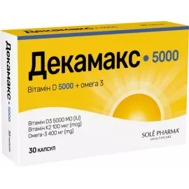 Декамакс 5000, капсули, №30 | интернет-аптека Farmaco.ua
