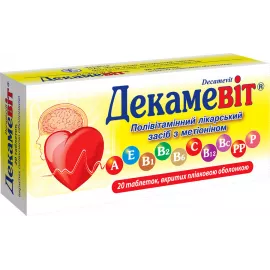 Декамевит®, таблетки покрытые оболочкой, №20 | интернет-аптека Farmaco.ua