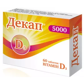 Декап 5000, таблетки, №60 | интернет-аптека Farmaco.ua