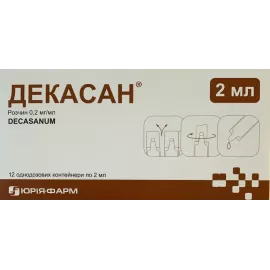 Декасан, розчин, небули 2 мл, №12 | интернет-аптека Farmaco.ua