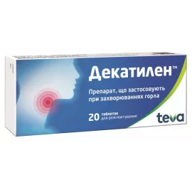 Декатилен, таблетки для рассасывания, №20 | интернет-аптека Farmaco.ua
