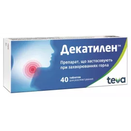 Декатилен, таблетки для рассасывания, №40 | интернет-аптека Farmaco.ua