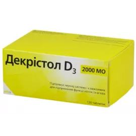 Декристол Д3, таблетки, 2000 МЕ, №120 | интернет-аптека Farmaco.ua