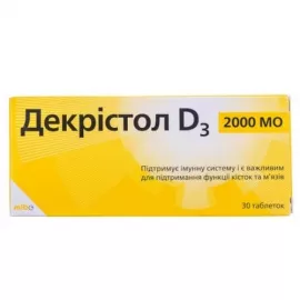 Декристол Д3, таблетки, 2000 МЕ, №30 | интернет-аптека Farmaco.ua
