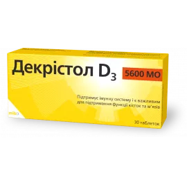 Декристол Д3, таблетки, 5600 МЕ, №30 | Farmaco.ua Декристол Д3, таблетки, 5600 МЕ, №30 | интернет-аптека Farmaco.ua