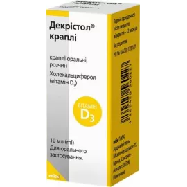 Декристол, капли оральные, 20000 МЕ/мл, флакон-капельница 10 мл, №1 | интернет-аптека Farmaco.ua