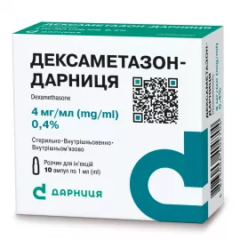Дексаметазон-Дарниця, ампули 1 мл, 0.4%, №10 | интернет-аптека Farmaco.ua