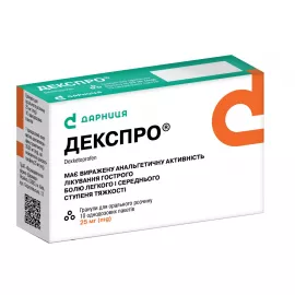 Декспро, гранулы для орального раствора, 25 мг, №10 | интернет-аптека Farmaco.ua