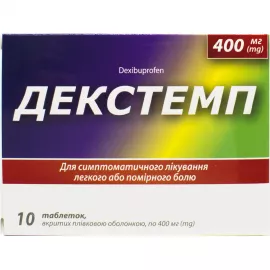 Декстемп, таблетки вкриті оболонкою, 400 мг, №10 | интернет-аптека Farmaco.ua