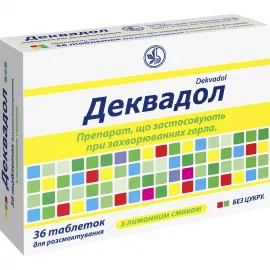 Деквадол, таблетки для розсмоктування, з лимонним смаком, №36 (12х3) | интернет-аптека Farmaco.ua