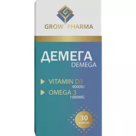 Демега, капсулы мягкие, №30 | интернет-аптека Farmaco.ua