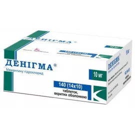Денігма®, таблетки вкриті оболонкою, 10 мг, №140 | интернет-аптека Farmaco.ua