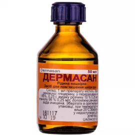 Дермасан, засіб для рук, 50 мл | интернет-аптека Farmaco.ua