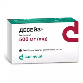 Десейз, таблетки покрытые оболочкой, 500 мг, №30 (10х3) | интернет-аптека Farmaco.ua