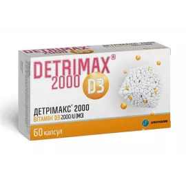 Детрімакс 2000, капсули, №60 | интернет-аптека Farmaco.ua