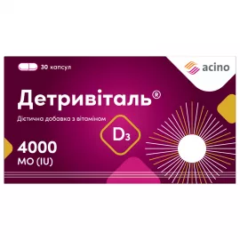 Детривиталь, капсулы 4000 МЕ, №30 | интернет-аптека Farmaco.ua
