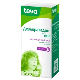 Дезлоратадин-Тева раствор оральный, 0.5 мг/мл, флакон 60 мл | интернет-аптека Farmaco.ua