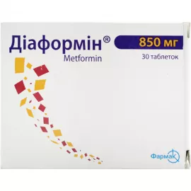 Діаформін, 850 мг, №30 | интернет-аптека Farmaco.ua
