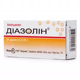 Диазолин®, драже 0.05 г, №20 | интернет-аптека Farmaco.ua