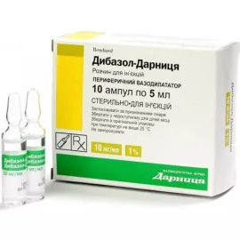 Дибазол-Дарниця, ампули 5 мл, 1%, №10 | интернет-аптека Farmaco.ua
