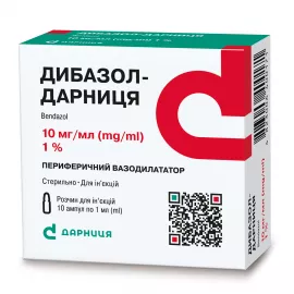 Дибазол-Дарниця, ампули 1 мл, 1%, №10 | интернет-аптека Farmaco.ua