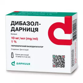 Дибазол-Дарница, ампулы 5 мл, 1%, №10 | интернет-аптека Farmaco.ua