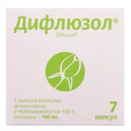 Дифлюзол, капсули 100 мг, №7 | интернет-аптека Farmaco.ua