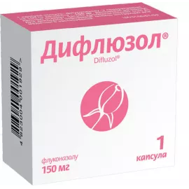 Дифлюзол®, капсулы 0.15 г, №1 | интернет-аптека Farmaco.ua