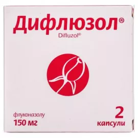 Дифлюзол®, капсулы 0.15 г, №2 | интернет-аптека Farmaco.ua