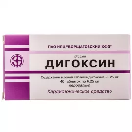 Дигоксин, таблетки, 0.00025 г, №40 | интернет-аптека Farmaco.ua